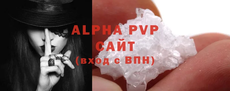 Alpha PVP VHQ  сайты даркнета Telegram  Курск  даркнет сайт  кракен tor 