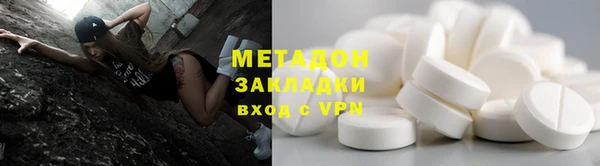 метамфетамин Волосово