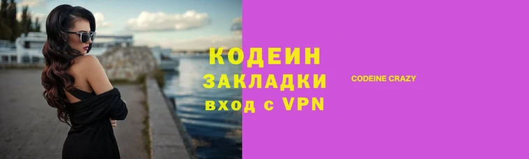 каннабис Володарск