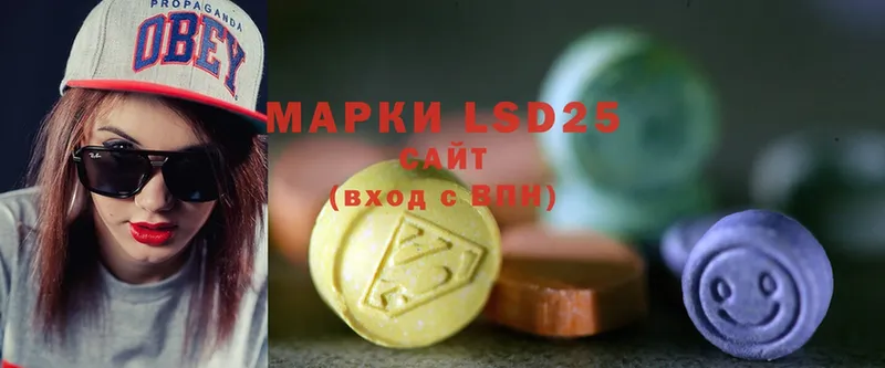 кракен ONION  Курск  LSD-25 экстази кислота 